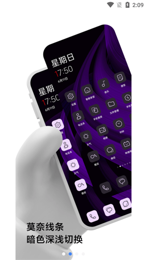 莫奈线条