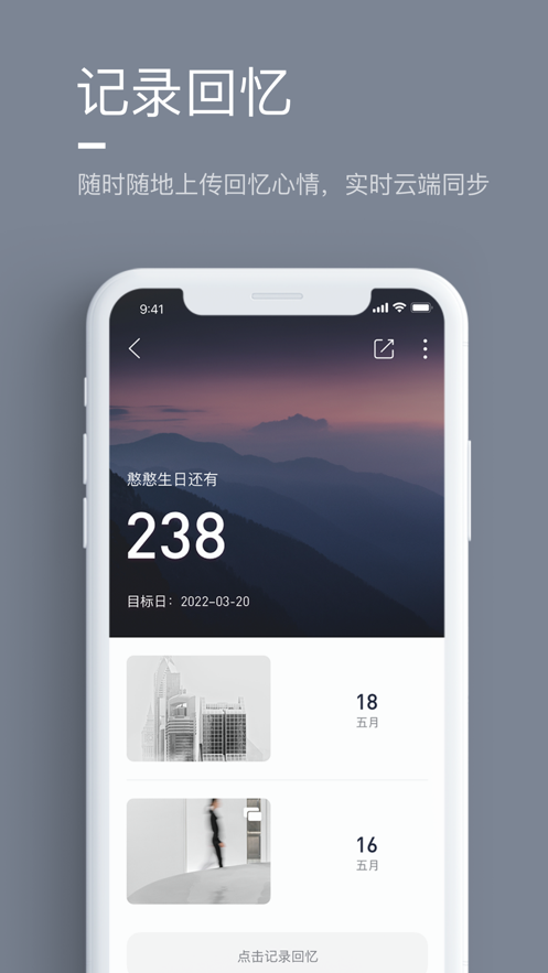 氢时光官方下载v1.0.2