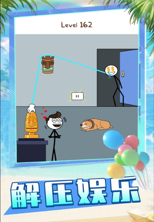 火柴人联盟派对游戏