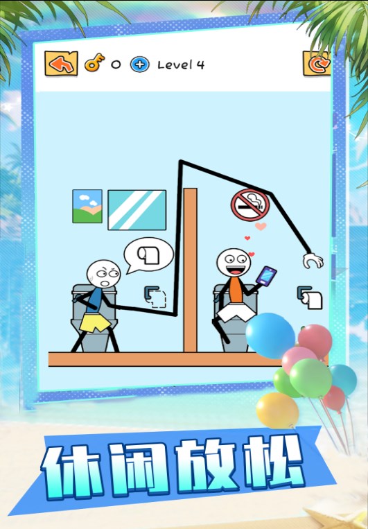 火柴人联盟派对游戏