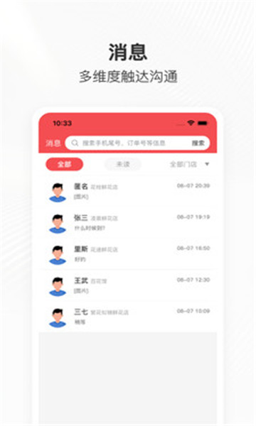 管单宝