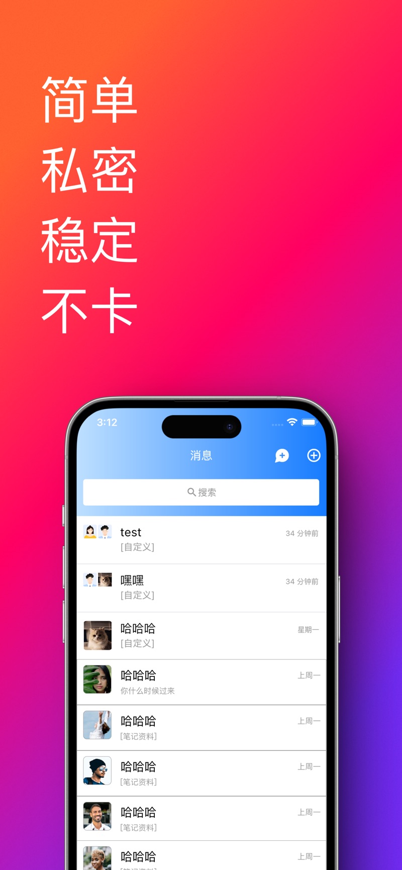 帮办助手安卓app