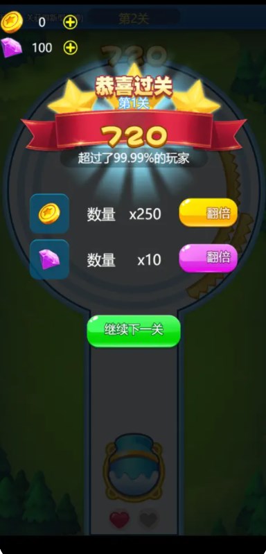吹泡大师