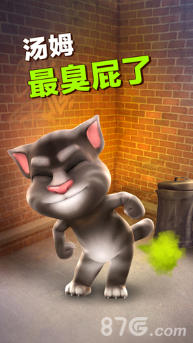 会说话的汤姆猫