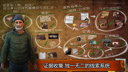 乌鸦森林之谜1免费版