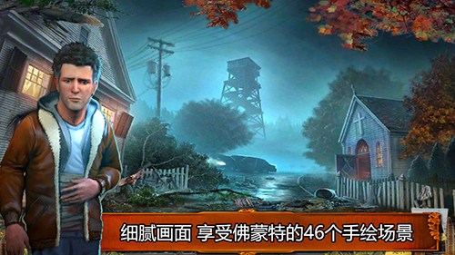 乌鸦森林之谜1免费版