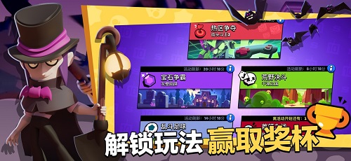 矿星之争