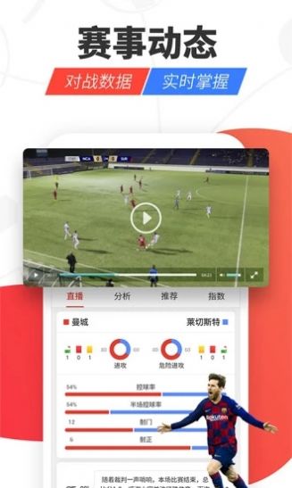 纬来体育nba无插件24小时
