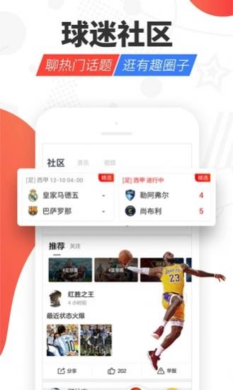 纬来体育nba无插件24小时