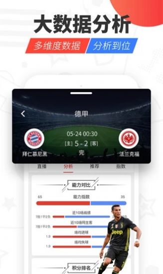 纬来体育nba无插件24小时