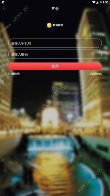 榴莲微视app下载安卓免费