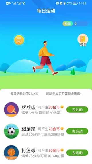 乐乐看
