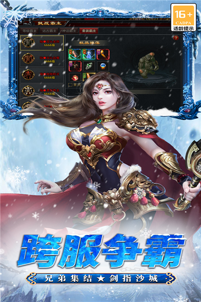 寒刀