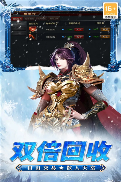 寒刀