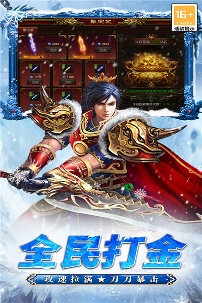 寒刀