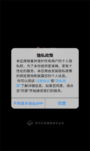 十八数藏h5