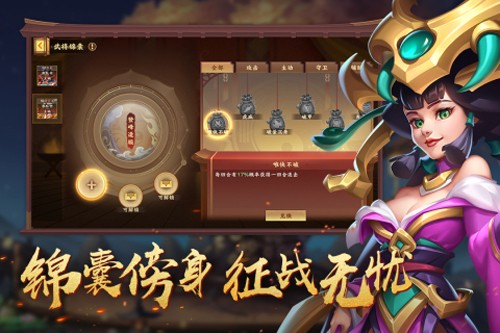 胡莱三国4测试服