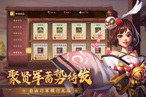 胡莱三国4测试服