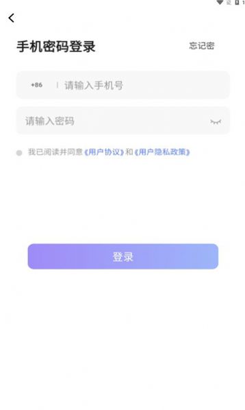 贝壳派对软件