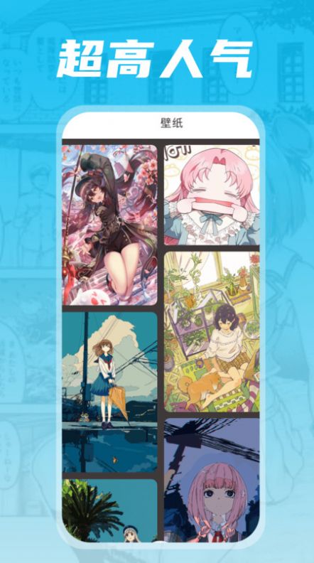 漫天星画板app