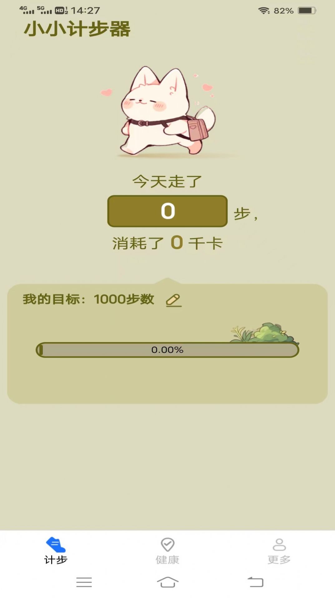 龙珠爱走走手机版
