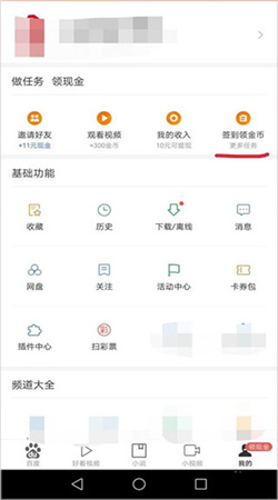 百度极速版下载安装2024最新版