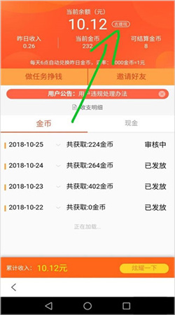 百度极速版下载安装2024最新版