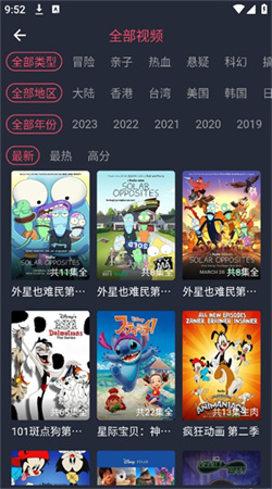 黑白弹幕