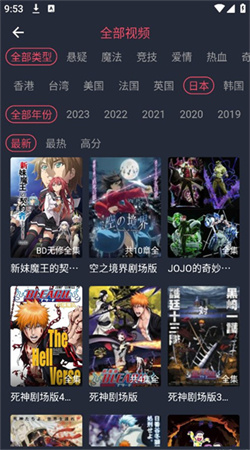 黑白弹幕