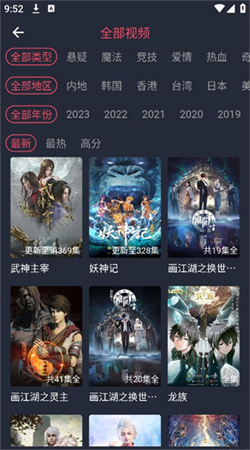 黑白弹幕