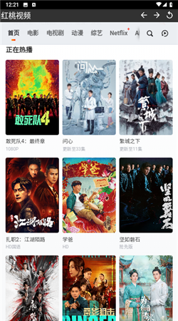 红桃视频永久免费版