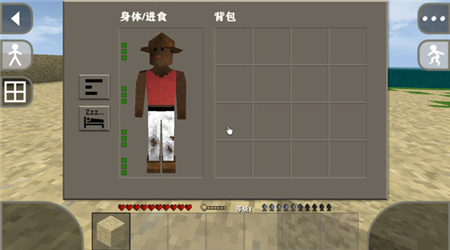生存战争2