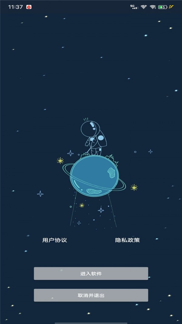 祯率猫