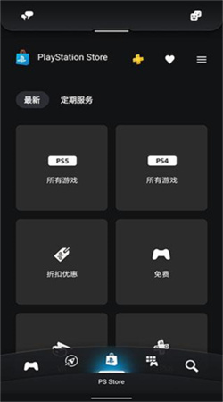playstation