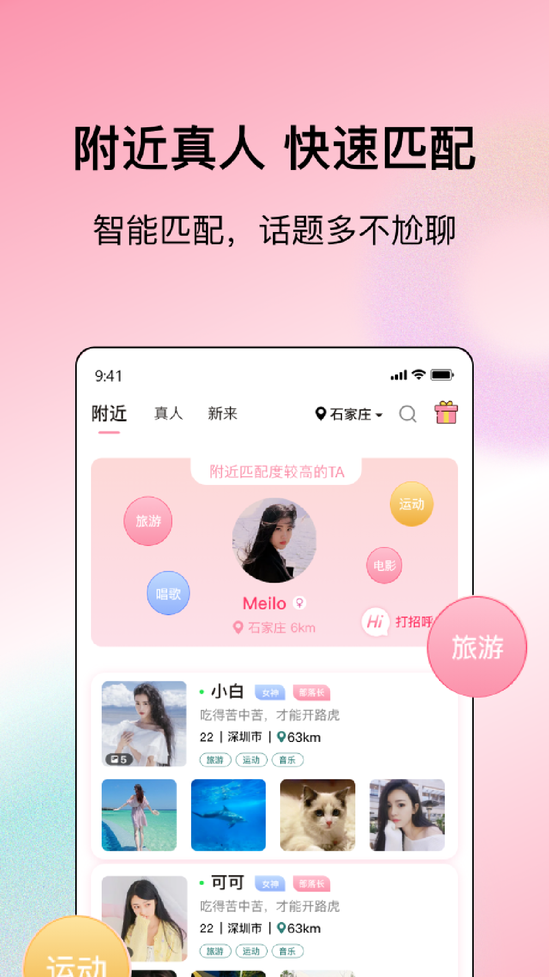 烟雨里