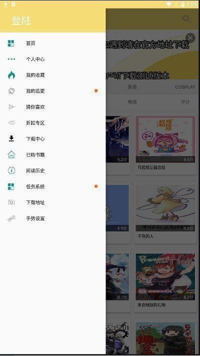 次元派
