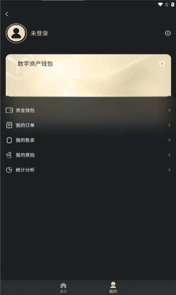 文旅中国元宇宙