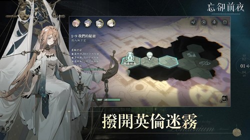 忘却前夜港澳新马服