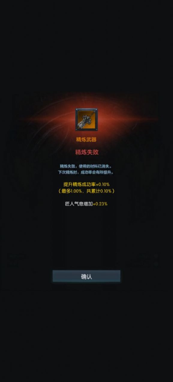 方舟强化模拟器下载安装