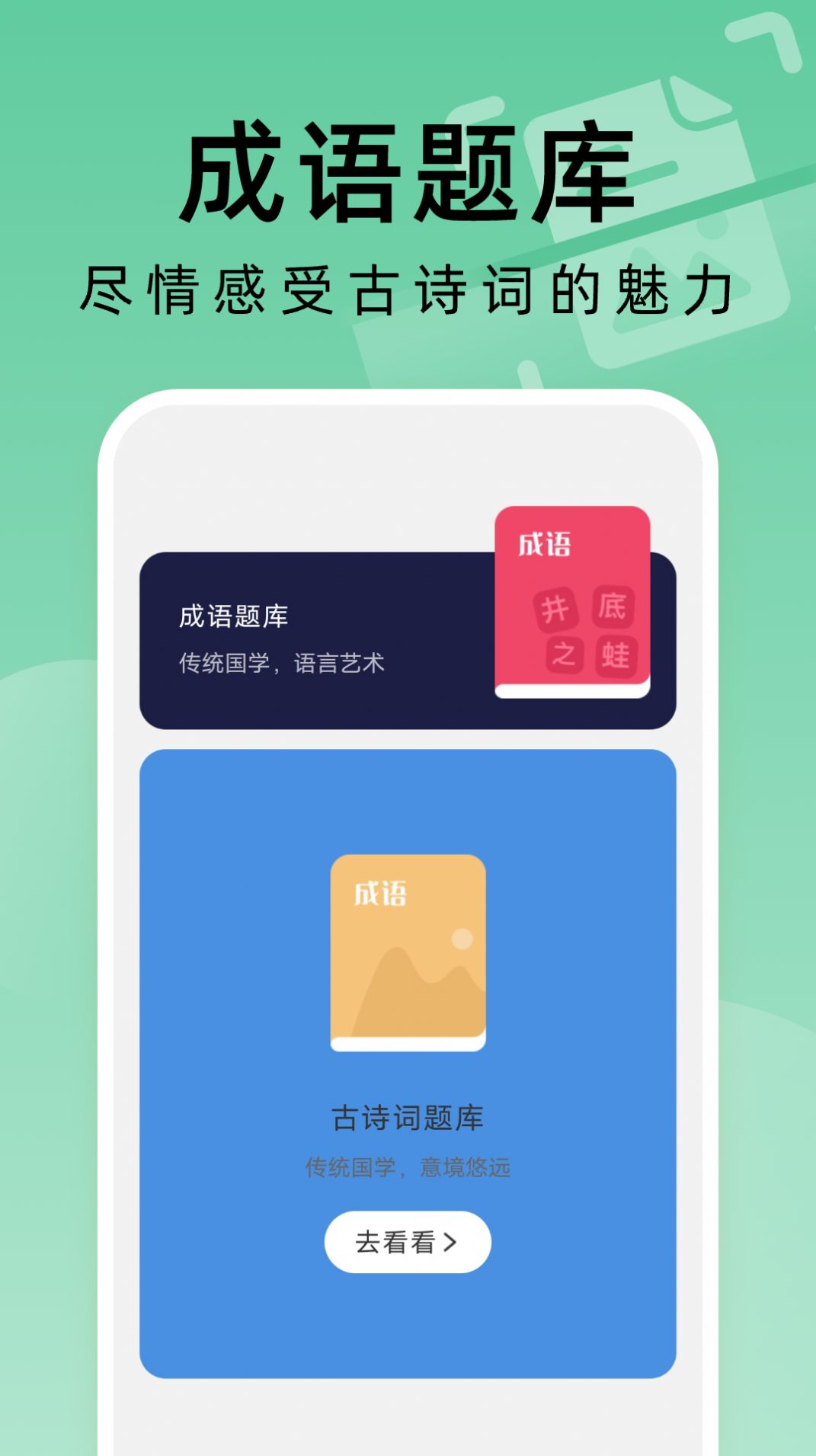便捷扫描大师免费版