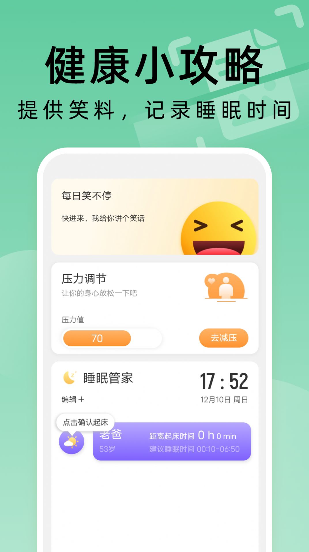 便捷扫描大师免费版