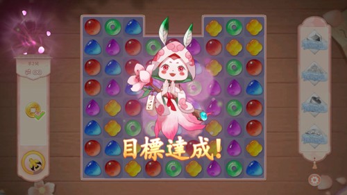 梦幻桃花源