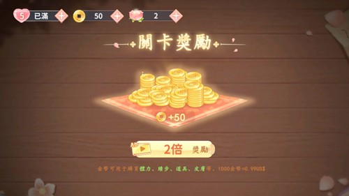 梦幻桃花源