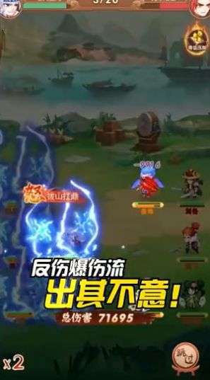 皇城传说手游