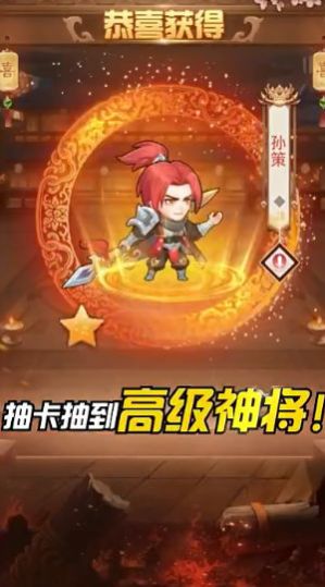 皇城传说手游