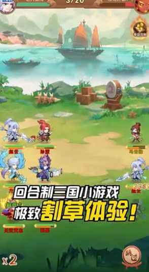 皇城传说手游