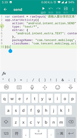 autojs