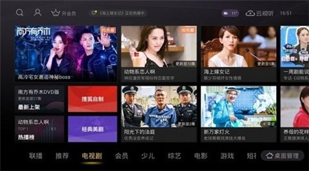 搜狐视频免费版下载安装2024