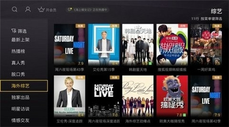 搜狐视频免费版下载安装2024
