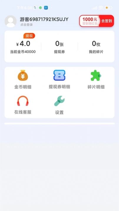 无忧刷剧
